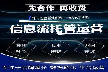 百度竞价包年推广优势解析
