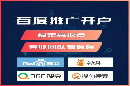 百度竞价案例：行业竞争激烈下的突围